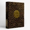 Ultimates|Assouline Mosques: The 100 Most Iconic Islamic Houses Of Worship (Special Edition)